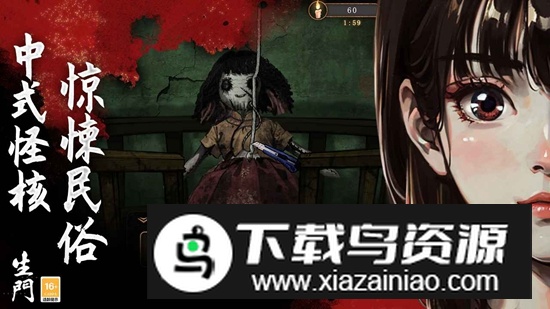 密室逃脱19离奇失踪新版本截图3