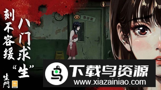 密室逃脱19离奇失踪新版本截图4