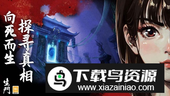 密室逃脱19离奇失踪新版本截图5