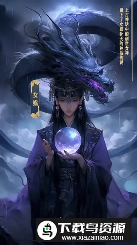 斗战江湖手游官方最新版截图1