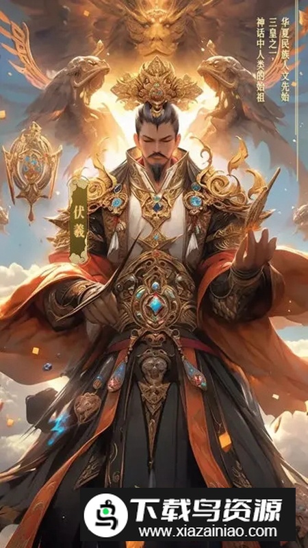 斗战江湖手游官方最新版截图2