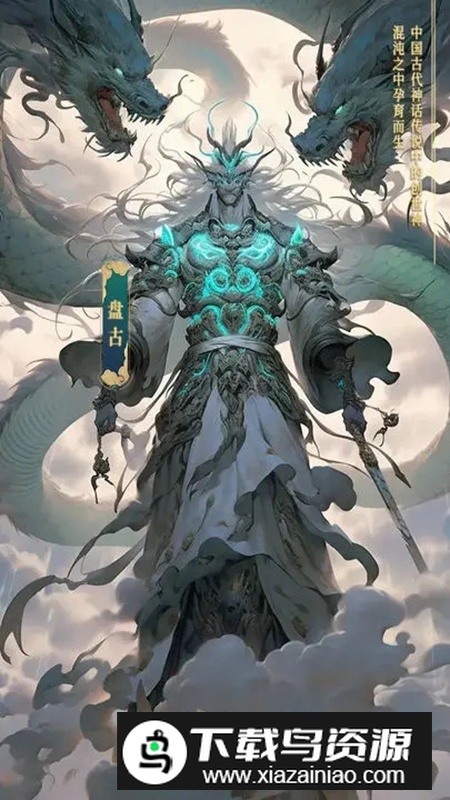 斗战江湖手游官方最新版截图5