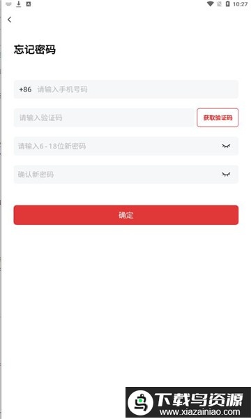 强学通旗舰版最新版最新版截图3