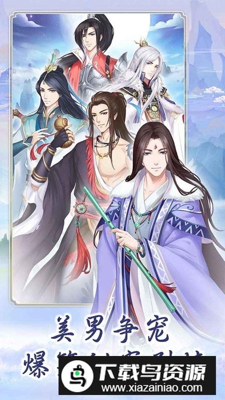 别惹神医小王妃游戏官方正版截图5