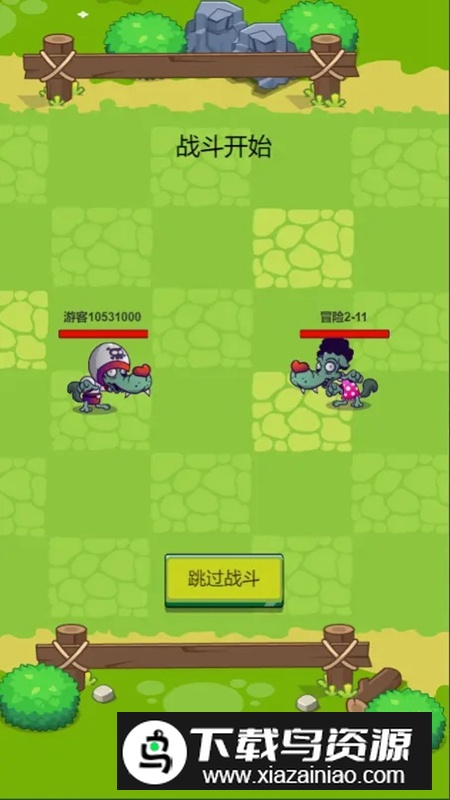 威猛大鸟团游戏官方最新版最新版截图3