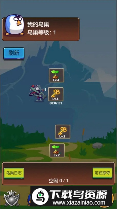 威猛大鸟团游戏官方最新版最新版截图4