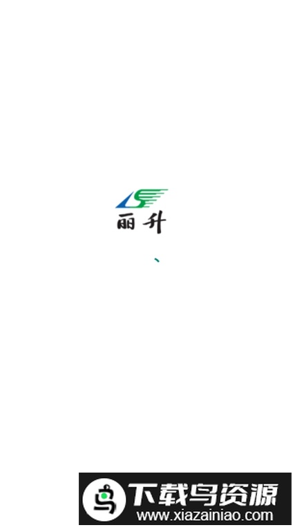 丽升阅卷系统app安卓版截图1