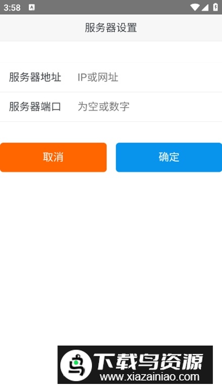 丽升阅卷系统app安卓版截图2