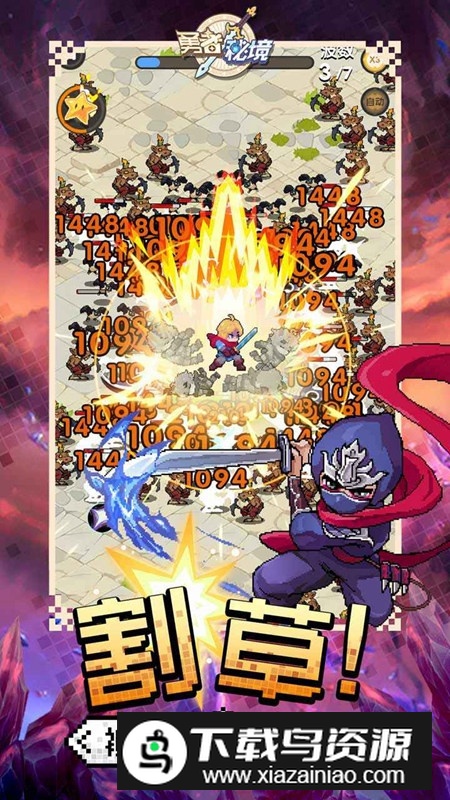 勇者秘境官方手机版正版截图2