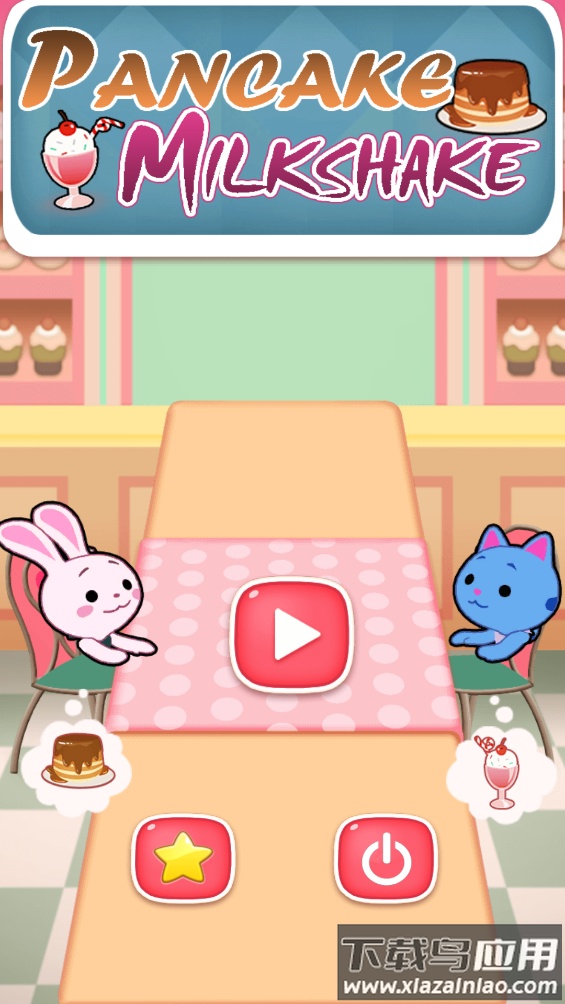 PancakeMilkshake(兔子薄煎饼和猫奶昔)最新版截图2