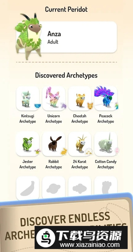 Peridot游戏最新版最新版截图2