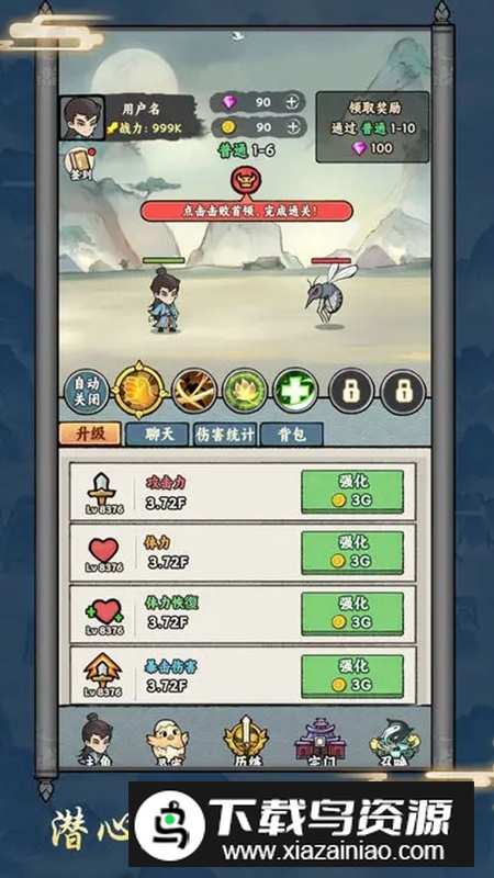 上古战纪手游官方新版本截图2