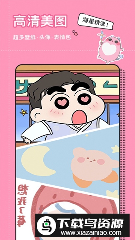 小精灵美化手机版本2025最新版截图5