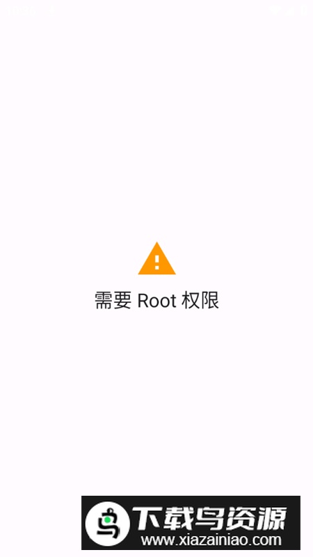 Kernel Flasher软件官方手机版最新版截图1