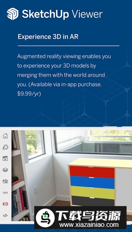 sketchup viewer安卓版最新版截图2
