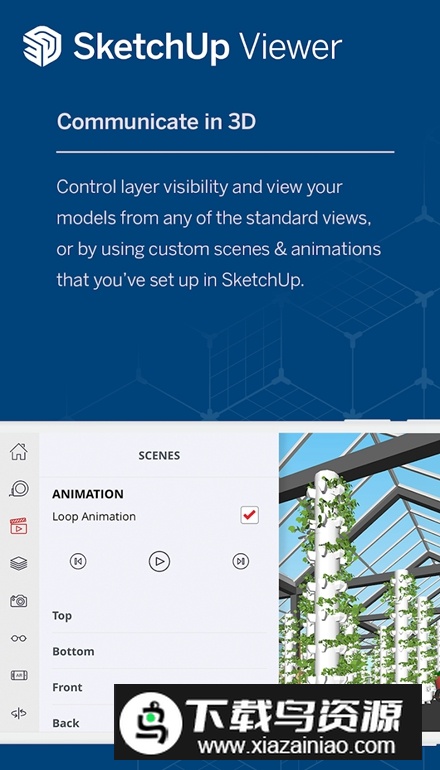 sketchup viewer安卓版最新版截图4