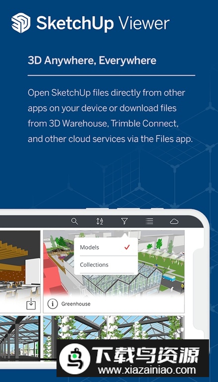 sketchup viewer安卓版最新版截图5