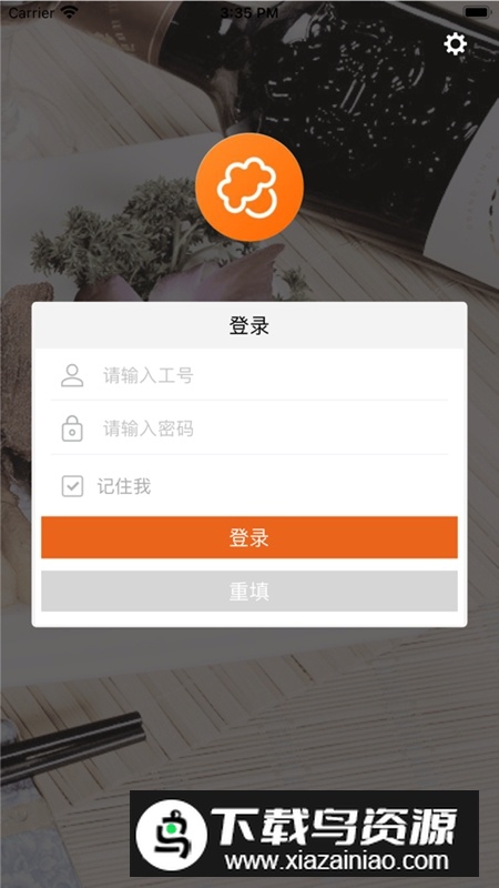 么么点菜APP官方安卓版最新版截图4
