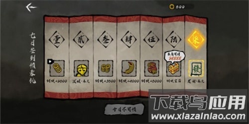 无敌争霸游戏最新版截图1