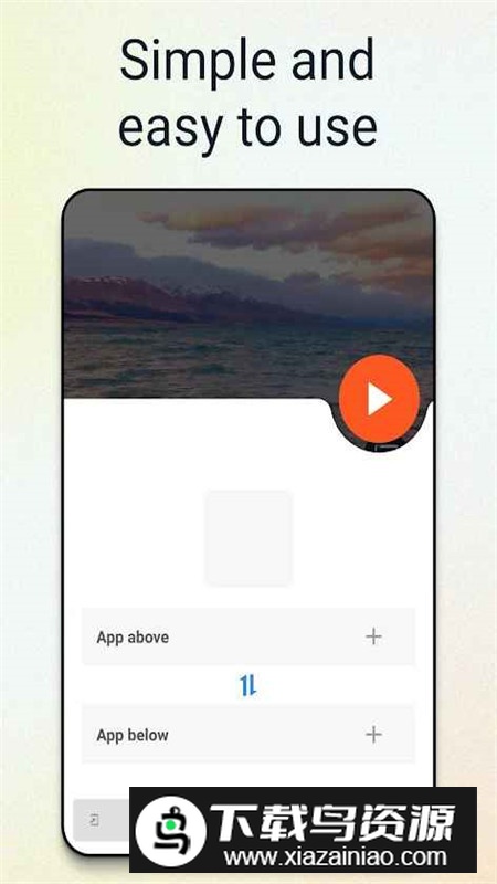 分屏软件海外版app截图2