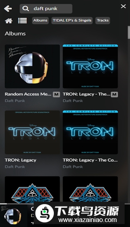 Volumio安卓手机版截图2