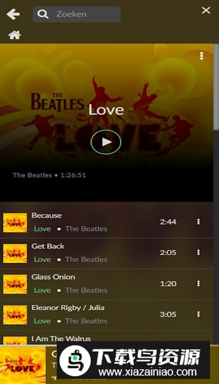 Volumio安卓手机版截图5
