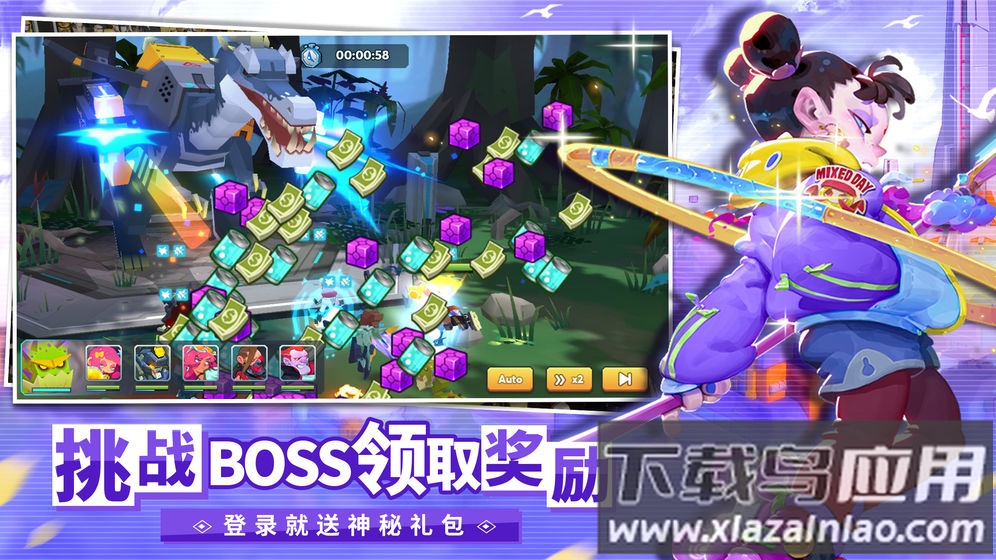 不休战队官方正版游戏下载最新版截图1