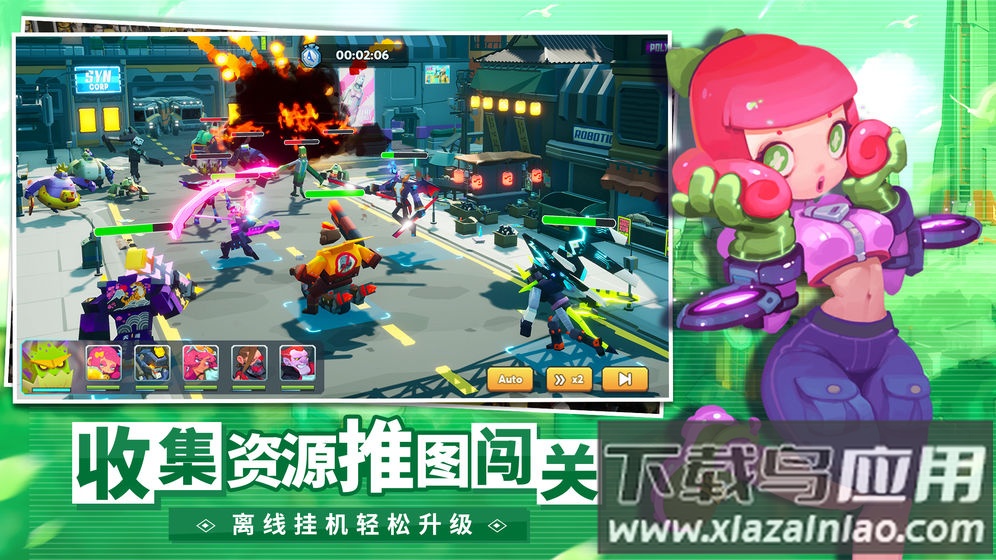 不休战队官方正版游戏下载最新版截图2