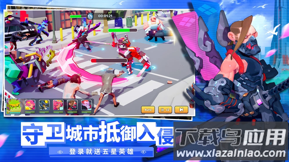 不休战队官方正版游戏下载最新版截图3