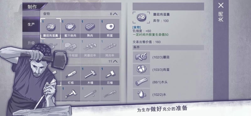 阿瑞斯病毒国际版(ares virus)最新版截图1