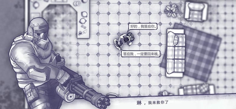 阿瑞斯病毒国际版(ares virus)最新版截图3