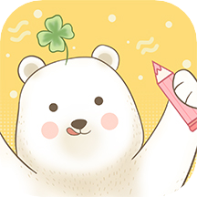 一本手帐app官方最新版