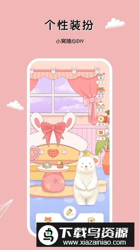 一本手帐app官方最新版截图2