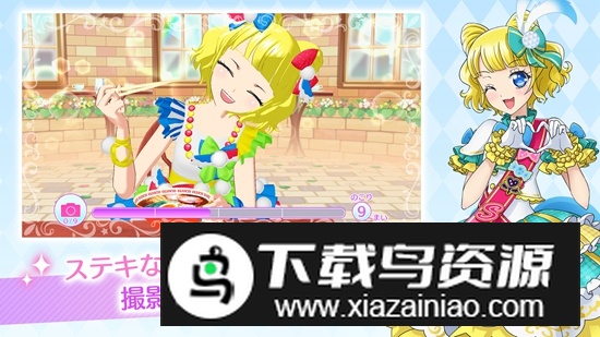 星光乐园游戏正版最新版截图