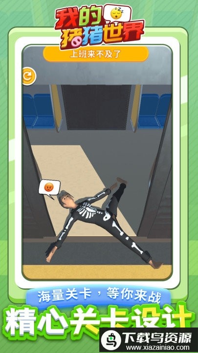 我的猪猪世界小游戏最新版截图1