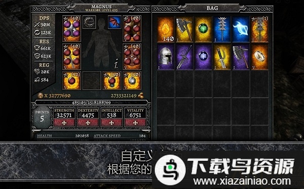 anima手游(阿尼玛灵魂)最新版截图2