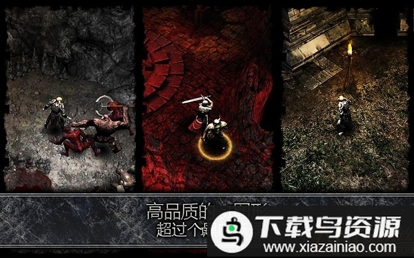 anima手游(阿尼玛灵魂)最新版截图3