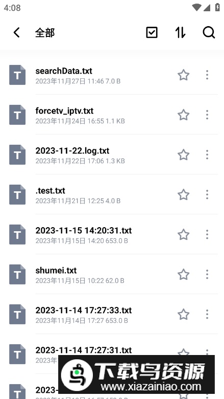 One Read软件最新版截图4