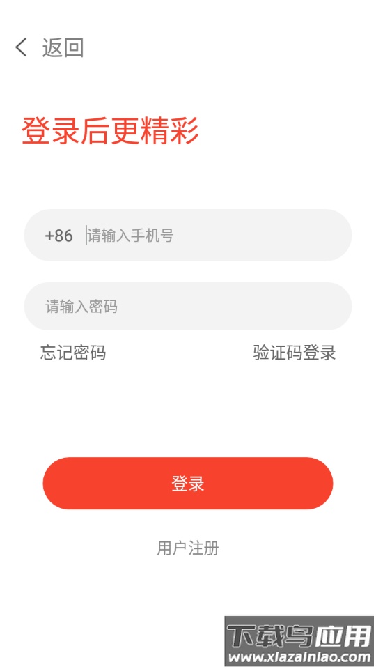 To拼app最新版截图2