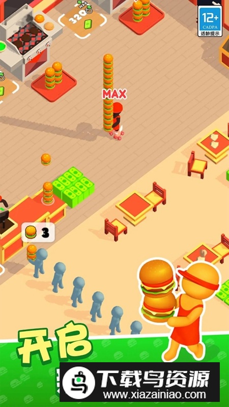 我的快餐店游戏手机版免费版截图1