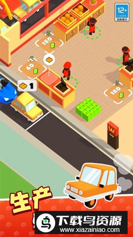 我的快餐店游戏手机版免费版截图2