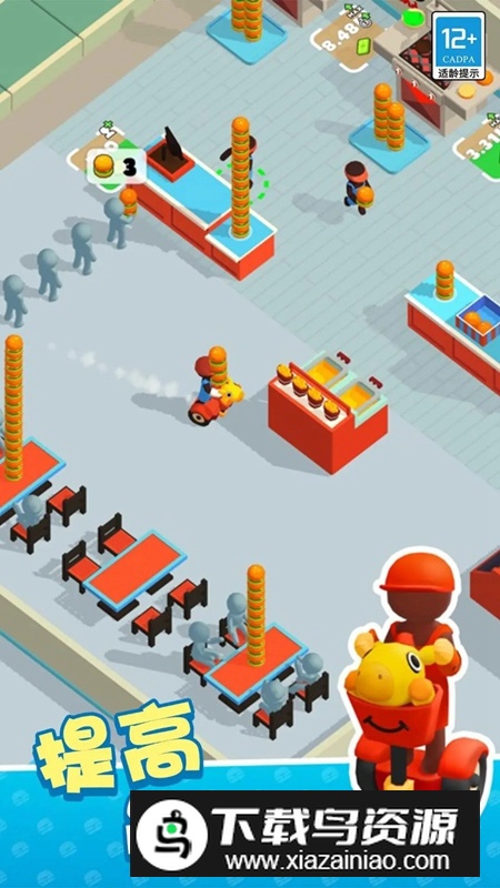 我的快餐店游戏手机版免费版截图3