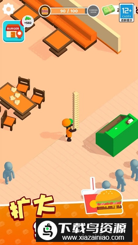 我的快餐店游戏手机版免费版截图5