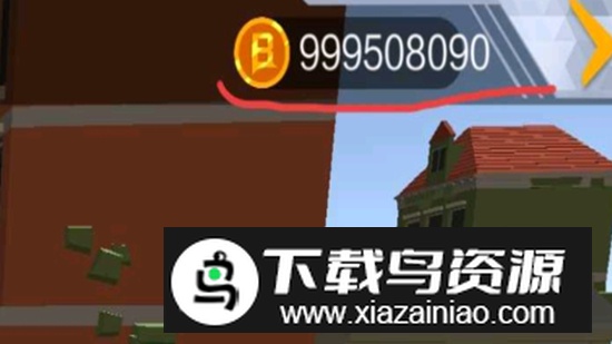 城市求生战场真正无限金币版截图1