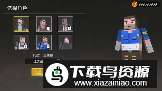 城市求生战场真正无限金币版截图3