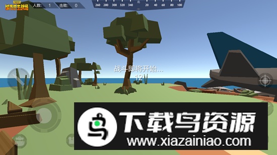 城市求生战场真正无限金币版截图5