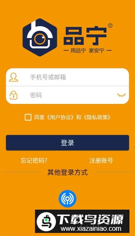 品宁之家app手机版最新版截图2