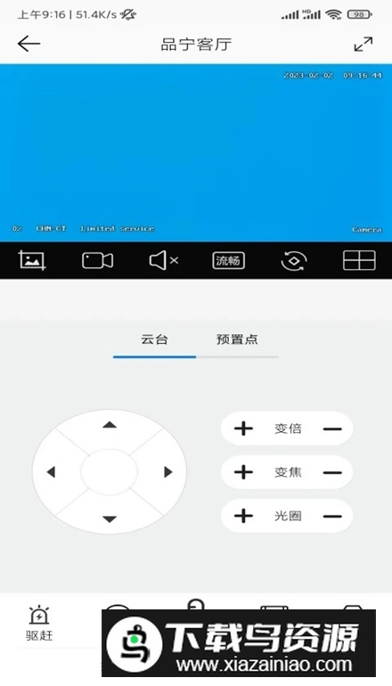 品宁之家app手机版最新版截图4