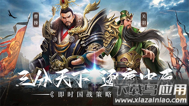 主公别闹安卓版下载最新版截图3