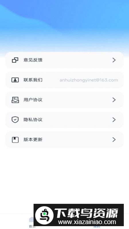 爱上提词器app免费版最新版截图3